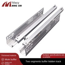 Closet Sliding Rail Hidden Two Section Buffer Drawer Guide Rail Buffer Silent Slide with Damping Rai, [5] 18inch