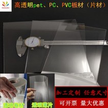 선반 미술용품 PVC판 아크릴 5t 제작 아크릴판 3t 재단 정리함, 맞춤형 사양 및 크기 견적을 위