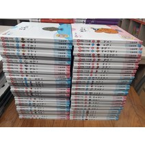 [개똥이네][중고]New EQ의 천재들