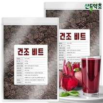 제주산 레드비트 600g 레드비트칩 건조 비트 건비트 말린비트, 건조 레드비트 600gx2팩