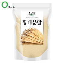 오허브 황태 가루 분말 파우더 250g 천연 조미료, 상세페이지참조