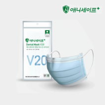 애니세이프 V20 의료용 의약외품 애니가드 1팩(3매) 덴탈 병원 마스크, 애니세이프 덴탈마스크 1팩(3매)