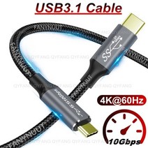 칼디짓 usb 4 Thunderbolt 3 케이블 호환 Thunderbolt 4 케이블 5k60hz 데이터 전송 100w 5a m1 macbook 40gbps, USB3.1 10Gbps, 0.5m