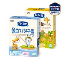 [일동후디스(주)] 아이얌 비스킷 (공룡친구들/물고기친구들) 5개, 상품구성:공룡친구들 비스킷5개