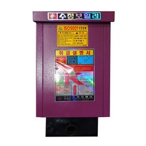 엘토로 수정 1구3탄 철 연탄보일러 좌측 25A 토관없음, 수정1구3탄철