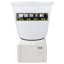 농업용 고추건조기 대형 고추말리는기계, 전기열 4.5KW220V[300근]+예가방