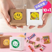 미니 간식상자 스마일 뱃지 초등학생 단체 간식 선물