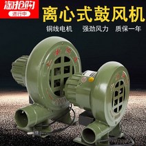 시로코휀 송풍기 식당 주방 소형 시로코팬 후드 후앙, 14 주철 2200W+ 보증