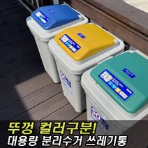 대형 업소용 50리터 분리수거함 쓰레기통, 연회색(블루), 1개