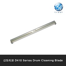 신도리코 미놀타 D410 D411 D412 C224 C284 C364 드럼 블레이드 컬러레이저 복합기, D410 Series Drum Cleaning Blade