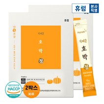 [임박특가] 다정보감 가벼운 호박정 2박스 호박즙 붓기 다이어트 간식 (유통기한 2023.07.27), 단품, 단품