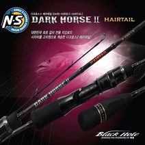 NS 엔에스 다크호스2 헤어테일 텐야 갈치지깅로드, 단품