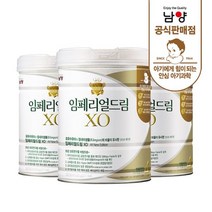 남양유업 임페리얼 드림 800g 4단계 3캔