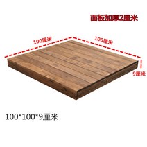 야외 탄화 나무 바닥 테라스 이동식 무대 발코니 실내 마루 평상마루 야외테이블 방부목 인테리어 옥상 철제 정원 대나무, 100x100x9cm 플랫폼 조각