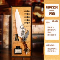 입문용 만년필 입문 저가 세필 딥펜 레트로 문구 세트, 크림색 기계익 퓨어 화이트