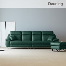 다우닝 비스트로 4인 전체 통가죽 소파+스툴, 머드브라운