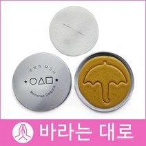 수제달고나 바라는대로 우산세트뽑기게임 어린이날 선물단체주문 디저트 당충전, I01케이스11X3