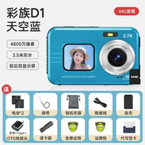 vlog 입문 포켓 DSLR카메라, T12- 4800수수한 64G기타메모리 3.5, C01-공식 스탠다드
