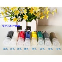 고무 도장 신품 볼록함 핑크 부조 클리터 핸드메이드 DIY20 색 스탬프 잉크 패드 장식 멀티 선택가능 1146045455, 투명 실버 10ml