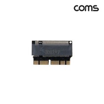 IF865 Coms M.2 NVME SSD 변환 어댑터 젠더 Air 2017