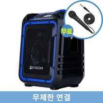 와일드프로 대형 라디오 고출력 야외 카페 매장용 방수 TWS 블루투스 스피커 MT-XPLORER, 블루, GDI-EXPLR120