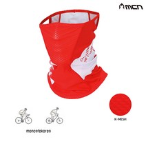 MCN 자외선차단 자전거 마스크 여름용 얼굴 햇빛가리개 메쉬, 카드뮴 레드