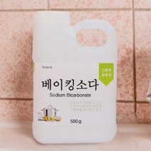 기름때 다목적세정제 후드 렌지청소 베이킹소다 500G 스텐세정제