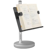 패러다임 높이조절 각도조절 휴대용 독서대 책받침대, 블랙