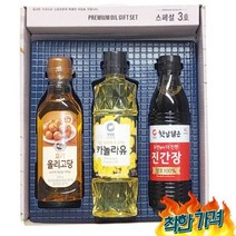 간장 유 고당 추석 명절 / 부모님 설연휴 사돈 사돈댁 기업 설