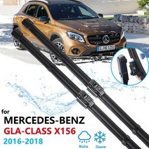 자동차 와이퍼 메르세데스 벤츠 gla x156 앞 유리 용 블레이드 액세서리 gla180 gla200 gla220 gla250 gla45 200 220 250 200d 220d