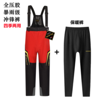 2023 리미티드 프로 파이어 슈트 블러드 겨울 낚시 양털 방한복 방수 갯바위 낚시복 RT, 5xL_빨간 바지