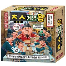 미미월드 초성게임왕 훈민정음 실종사건편