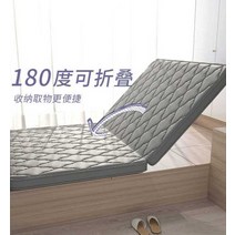 접는매트리스 180도 접이식 기능 폴리에스터