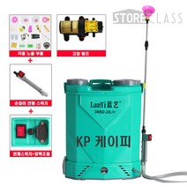 충전식 농약분무기 20L 전동 자동 리튬배터리 과실수 농작물 농사용, 분무기 10A 리튬베터리 사양, 1개