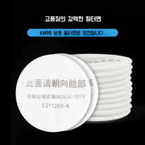 방진 마스크 산업용 고효율 안티 바이러스 보호 전면 연마 장식 헤드 입 및 코, D 필터 100 개입, 30개