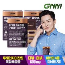 루테인 지아잔틴 오메가3 3박스 / 눈건강 비타민 A B E 아연, 상세설명 참조