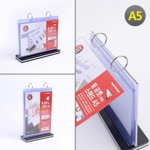 게시판용 레스토랑메뉴판 문구용스탠드북 포켓식메뉴판 책자형스탠드북, 세로