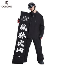 더블 가죽 남성 휴대 COSONE 원플 플플레이트 듀얼 스키플레이트, C04-170cm