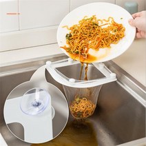 더홀릭 싱크대걸이 거름망 음식물쓰레기 배수구망 그레이, 1세트