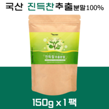 에너데이 진득찰 추출분말 국내산 국산 100% 진득찰 희렴초 희선 키레놀 진득찰단백질, 1팩, 진득찰분말 150g