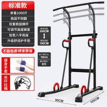 숄더 프레스 머신 전신 상체 운동 공중 풀업 턱걸이 기구 오금펴기 야외 어깨 철봉 가슴, 3