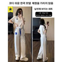 캐주얼 투피스 세트 여성 티셔츠 와이드 팬츠 캐주얼 투피스 세트 여름 캐주얼 운동복 등산복 투피스 냉감 상하 세트