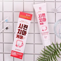 이엔닥터 시린이 잇몸 미백 치약, 시린치아케어