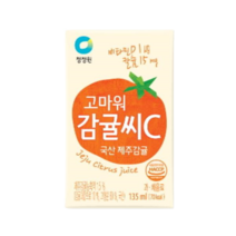 [얌얌마켓] 청정원 고마워 감귤씨C 감귤주스 135ml x 10개