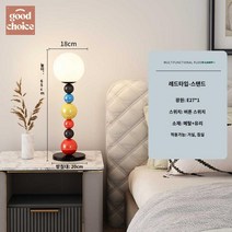 디자이너 플로워램프 장스탠드 미드센츄리 조명 모던, 스탠드 레드-웜라이트