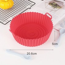 누룽지만드는기계 누룽지 메이커 가정용 에어 프라이어 트레이 실리콘 베이킹 팬 논스틱 일회용 케이크, 03 Red-S, 1개