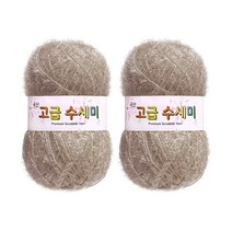 울클럽 별꽃수세미 만들기 DIY 고급수세미실 2볼세트, 128베지밀