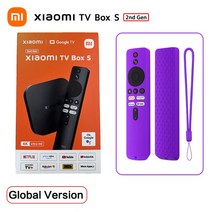 글로벌 버전 샤오미 미 TV 박스 2 세대 4K HD 구글 돌비 비전 HDR10 + 어시스턴트 스마트 S 미디어 플레이, [10] Add Purple cover, [01] Xiaomi TVBox 2nd Gen, 10 Add Purple cover