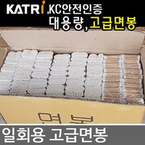 브니엘 대용량 나무면봉 고급 회오리 20000개, 면봉 고급(20000개)