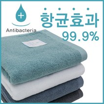 송월타월 99.9% 항균무지수건, 1개, 진회색